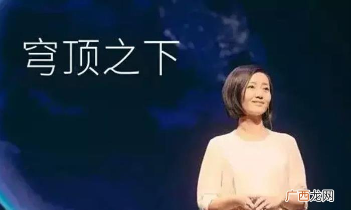 44岁柴静现状如何 柴静结婚了吗