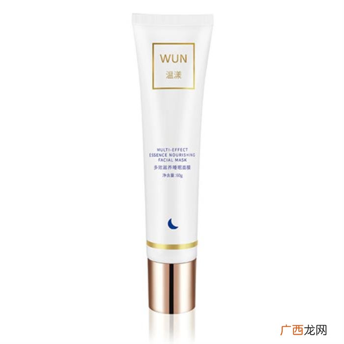 睡眠面膜多长时间用一次最好 睡眠面膜多久做一次