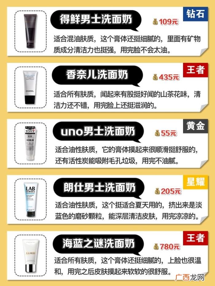 用什么洗脸最好，该用什么洗脸比较好