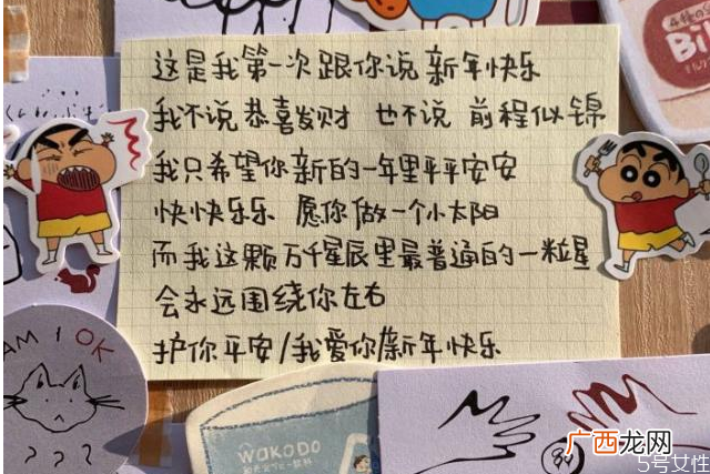 过年的说说朋友圈新年适合发朋友圈的句子
