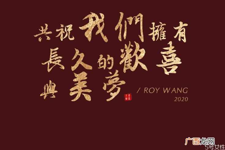 过年的说说朋友圈新年适合发朋友圈的句子