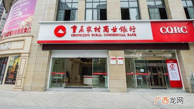 哪里有好的个人信用贷款 信用贷款哪个银行好办