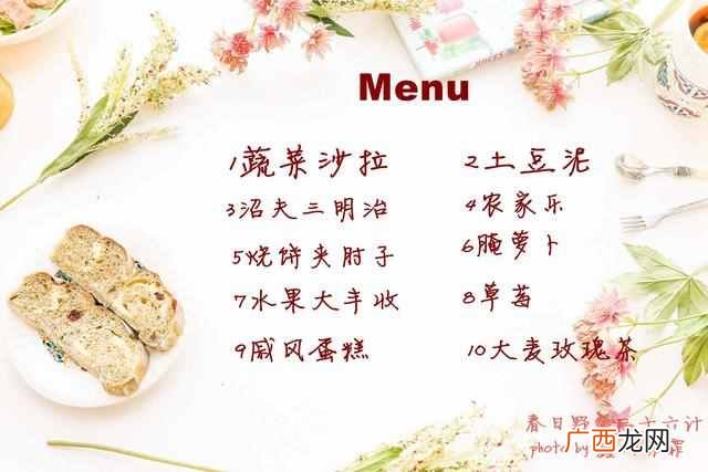 野餐带什么食物好？野餐必备食物大全