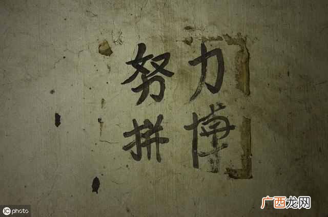 面对困境力不从心是什么意思？教你10个方法快速