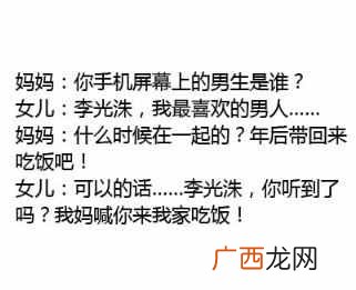 什么是代沟？代沟产生的3个原因