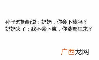 什么是代沟？代沟产生的3个原因