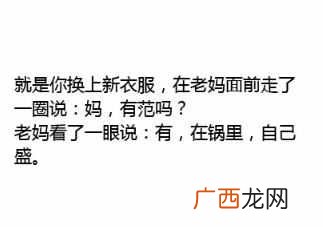 什么是代沟？代沟产生的3个原因