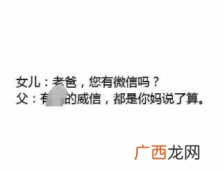 什么是代沟？代沟产生的3个原因