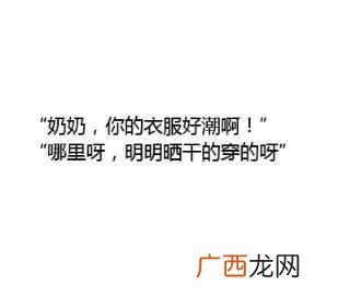 什么是代沟？代沟产生的3个原因