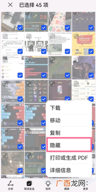 华为p50pro隐藏相册方法步骤