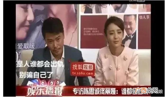 陈思诚和佟丽娅为什么能结婚，佟丽娅陈思诚为什么会离婚