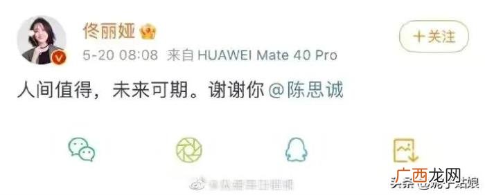 陈思诚和佟丽娅为什么能结婚，佟丽娅陈思诚为什么会离婚