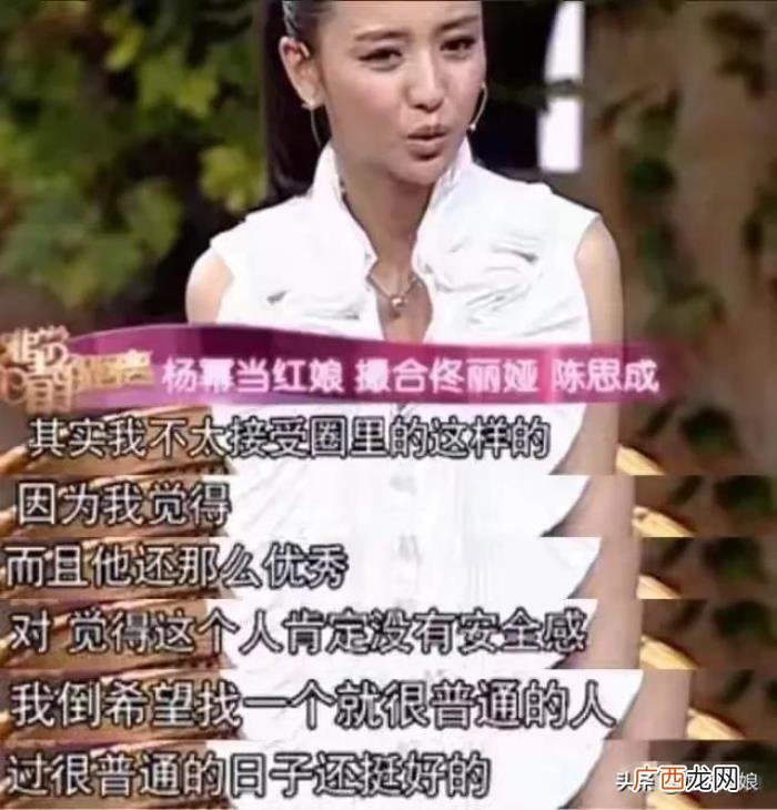 陈思诚和佟丽娅为什么能结婚，佟丽娅陈思诚为什么会离婚