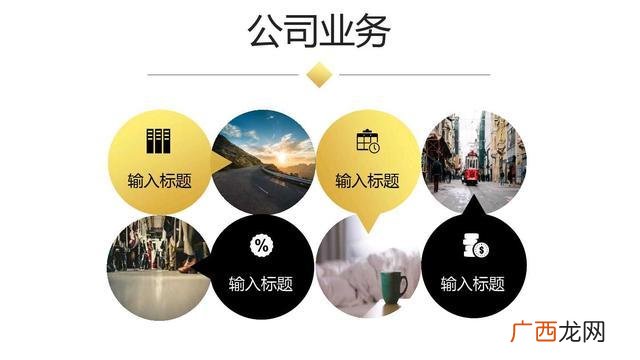 创业计划书模板ppt,创新创业计划书ppt