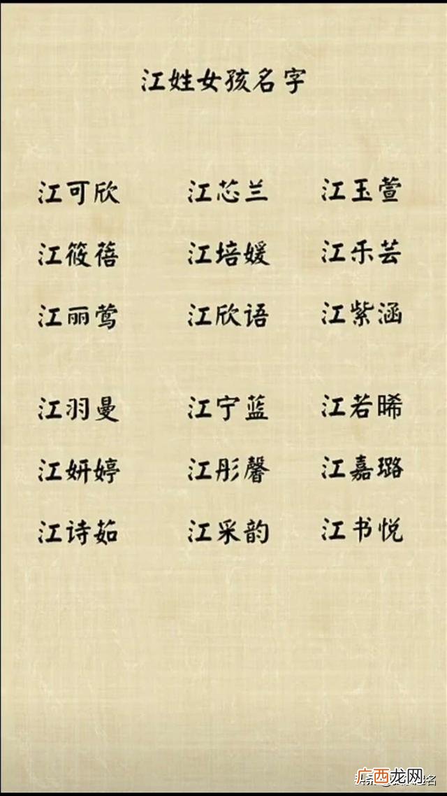 低调的名字男生,大气又低调的名字男