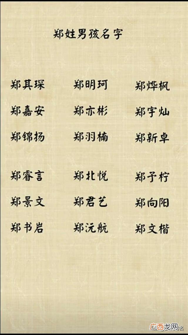 低调的名字男生,大气又低调的名字男