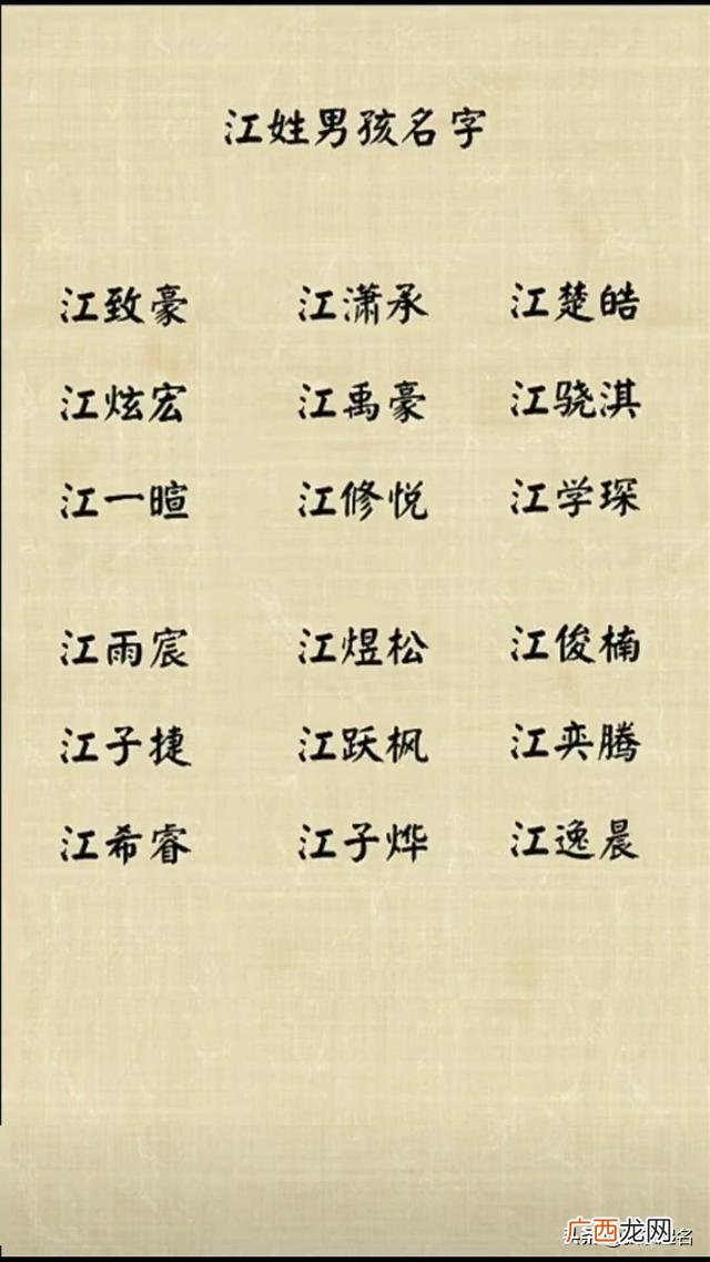 低调的名字男生,大气又低调的名字男