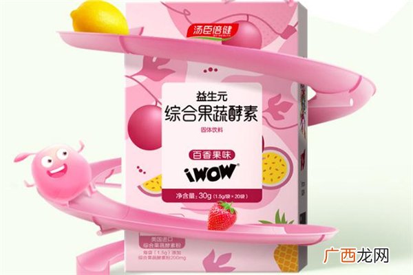 酵素粉能治便秘吗酵素粉喝了拉肚子怎么回事