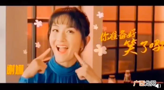 谢娜感谢所有生日祝福 谢娜微博新浪