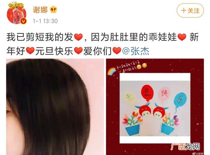 谢娜挺着孕肚还在做菜 谢娜是否怀孕