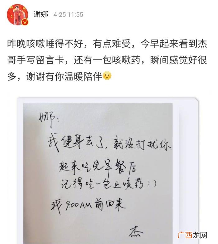 谢娜挺着孕肚还在做菜 谢娜是否怀孕