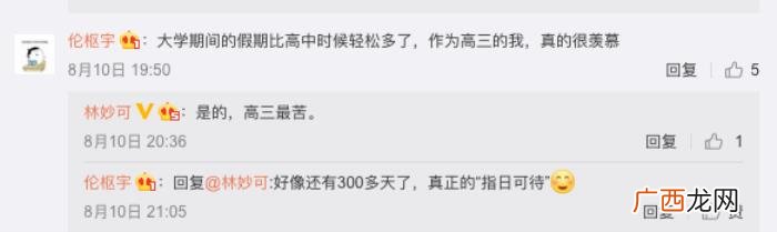 林妙可海边度假骑水上摩托 林妙可沙滩照