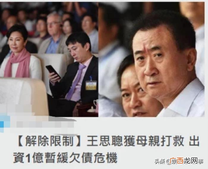 最大救星不是他父亲 林宁的父亲是谁