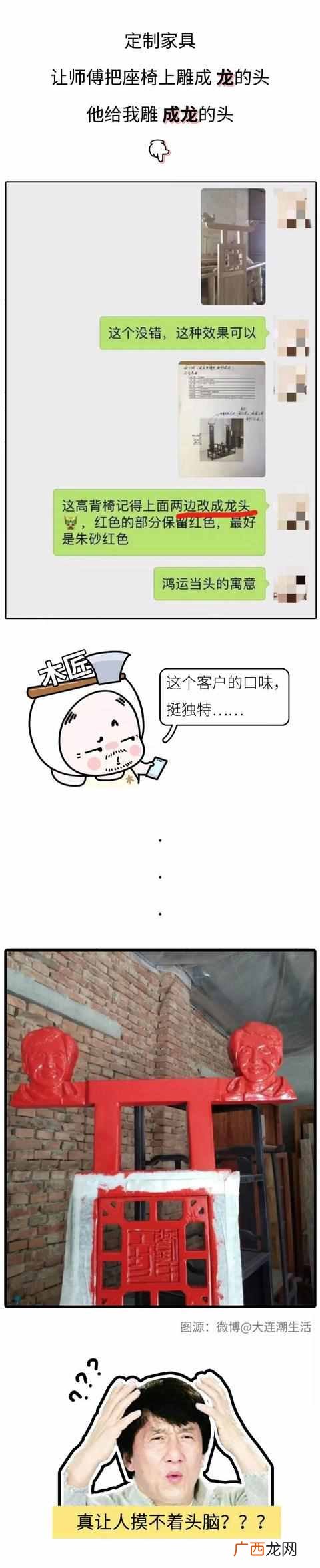 聊天有代沟什么意思？看完你就懂了