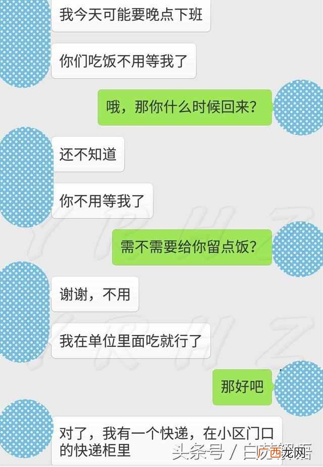 相敬如宾是什么意思？相敬如宾的夫妻真的好吗