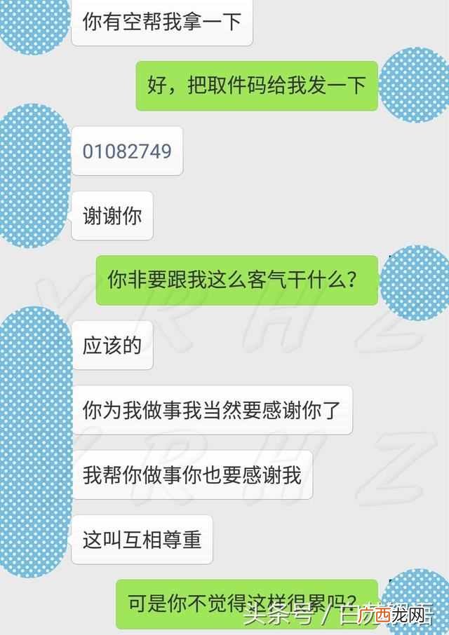 相敬如宾是什么意思？相敬如宾的夫妻真的好吗