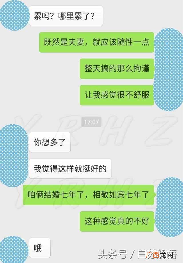 相敬如宾是什么意思？相敬如宾的夫妻真的好吗