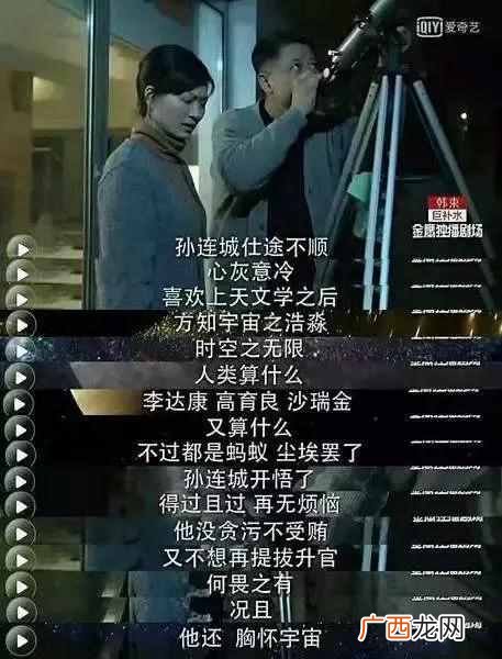 真实的太空图画是什么样子的？快来看看吧