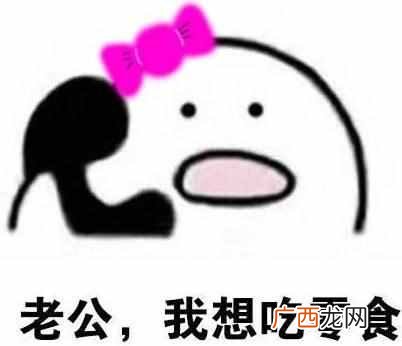 现在太监是什么意思?太监是老公的意思吗?
