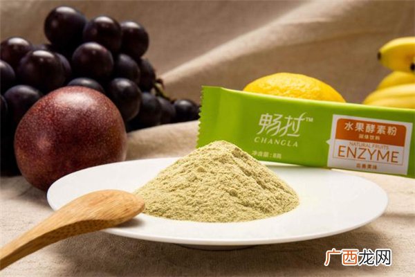 酵素粉哪个牌子效果好酵素粉和酵素原液哪个效果好