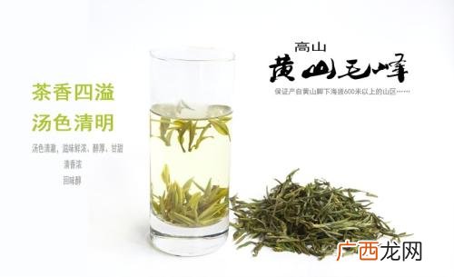 黄山毛峰茶的泡法黄山毛峰茶分几个等级
