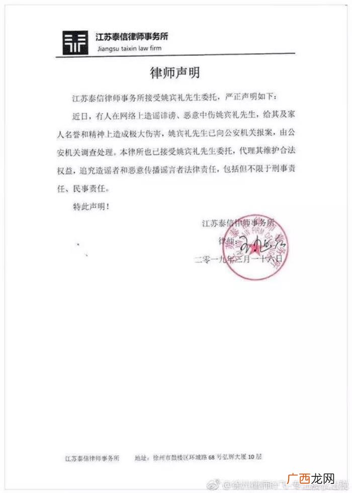 不堪聊天记录曝光，财政局长与女性不雅聊天记录曝光