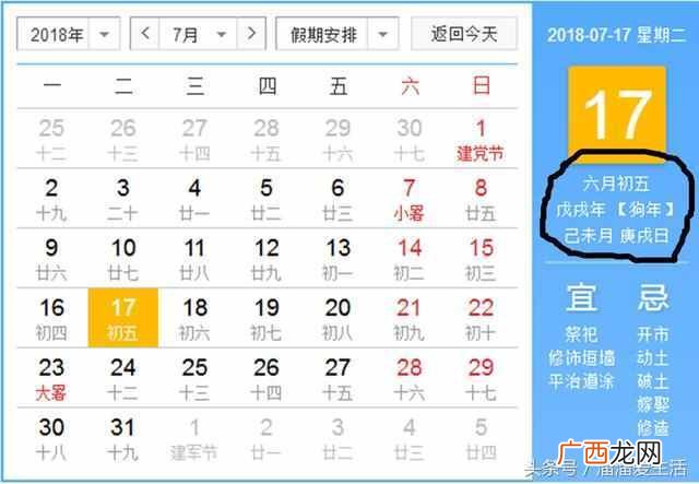 三伏天是什么意思？三伏天怎么计算