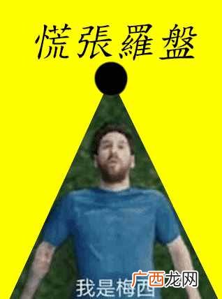 什么是帽子戏法？看了世界杯你就懂了