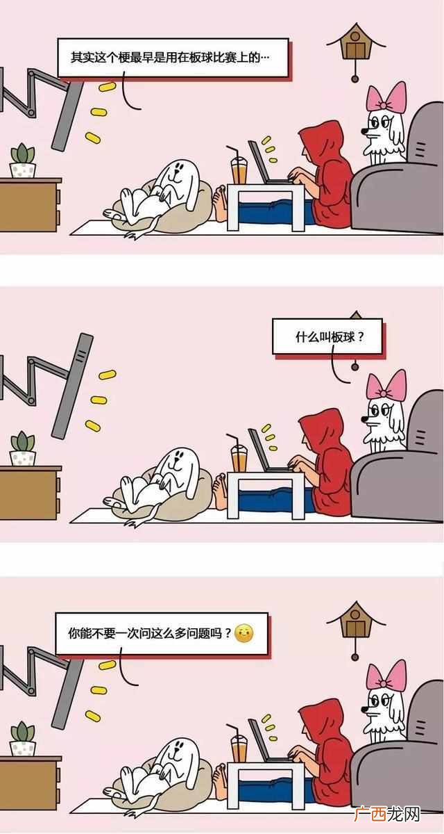 什么是帽子戏法？看了世界杯你就懂了