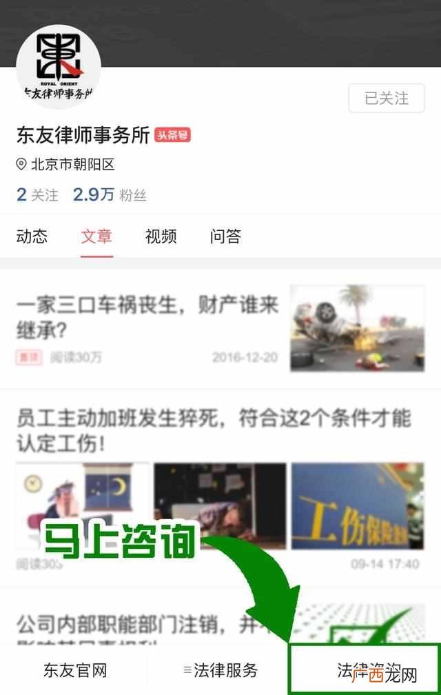 什么是滞纳金？滞纳金的计算公式