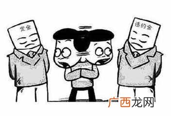 什么是滞纳金？滞纳金的计算公式