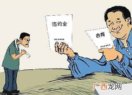 什么是滞纳金？滞纳金的计算公式
