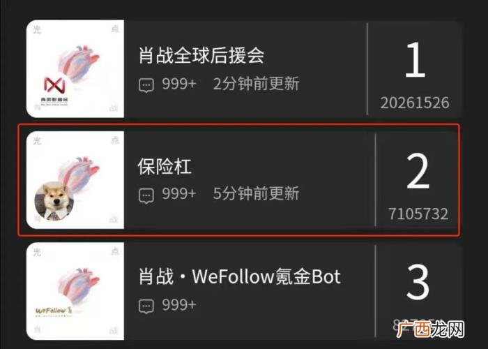 肖战王一博元旦晚会，肖战王一博时隔一年同场