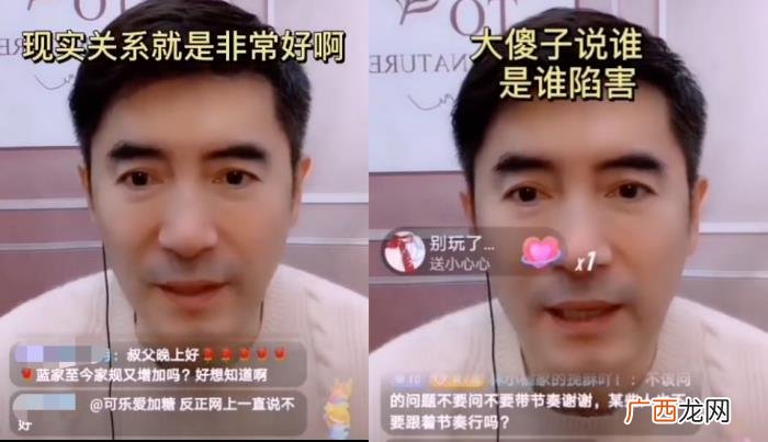 肖战王一博元旦晚会，肖战王一博时隔一年同场