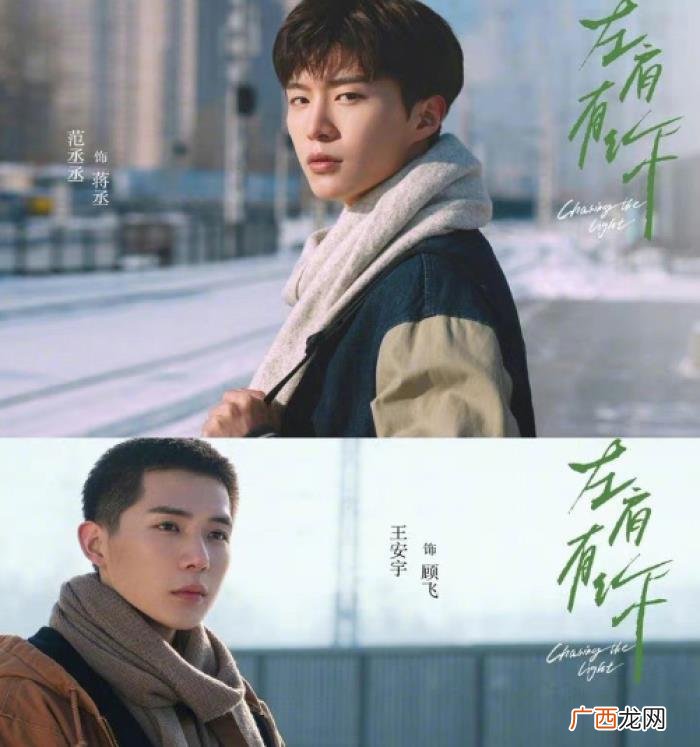 肖战王一博元旦晚会，肖战王一博时隔一年同场