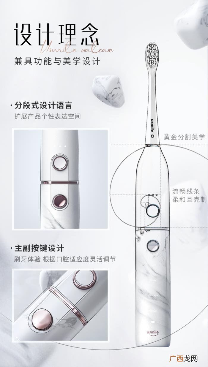 对肖战不离不弃的品牌，肖战成usmile品牌全球代言人