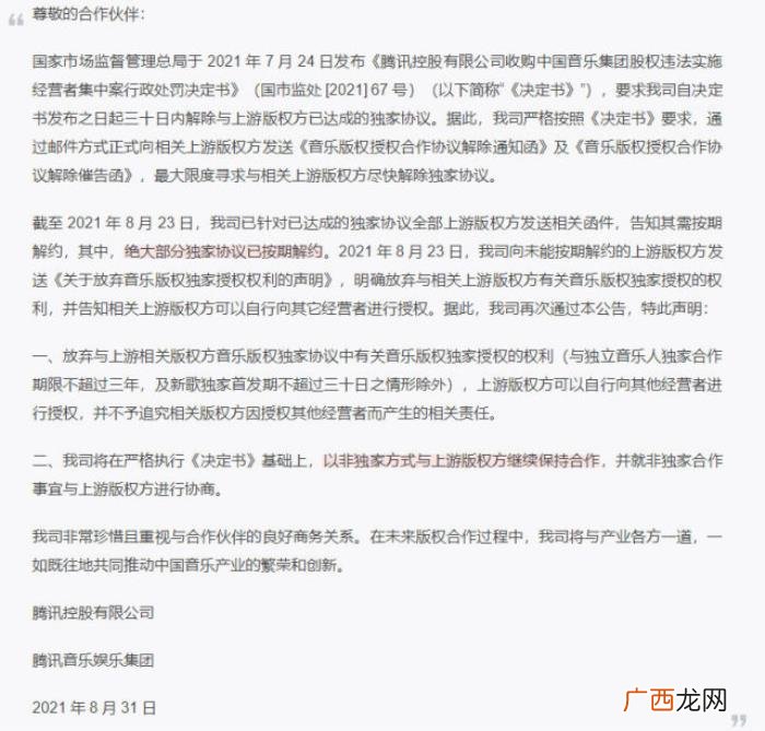 在那里可以听到周杰伦的歌，周杰伦的歌就能在全网上线