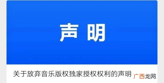 在那里可以听到周杰伦的歌，周杰伦的歌就能在全网上线
