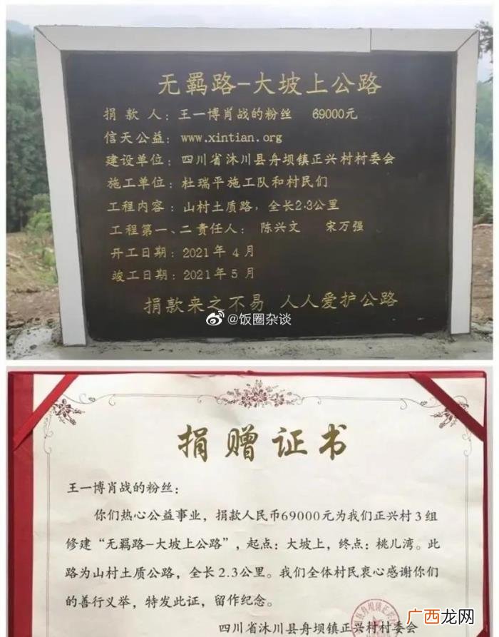 肖战王一博抽烟吗，肖战与王一博私交