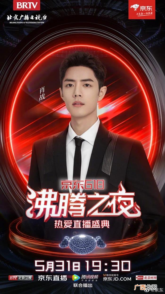 肖战王一博抽烟吗，肖战与王一博私交